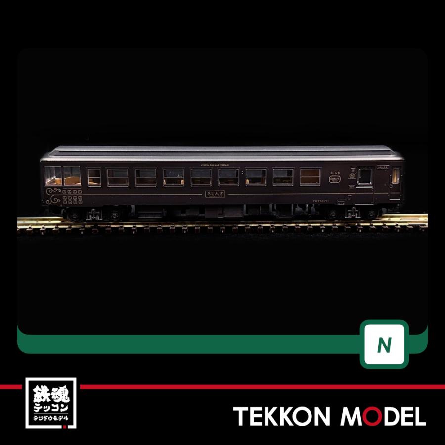 カトー（KATO） Nゲージ KATO 10-1728 50系700番代「SL人吉」 3両