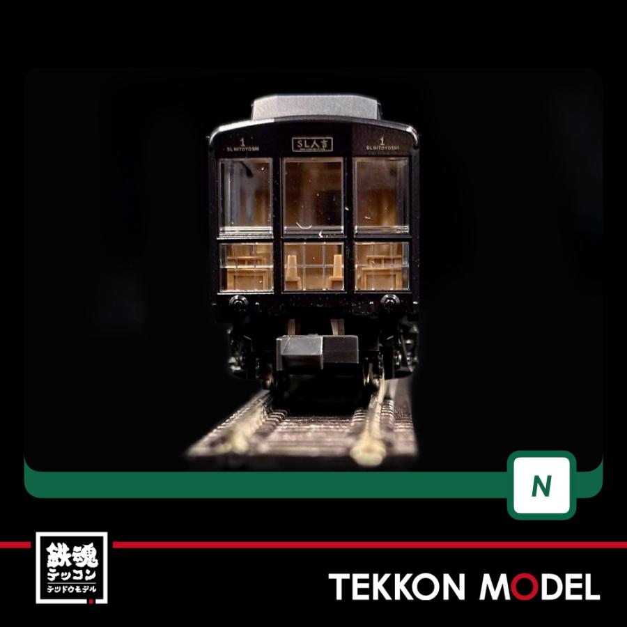 カトー（KATO） Nゲージ KATO 10-1728 50系700番代「SL人吉」 3両