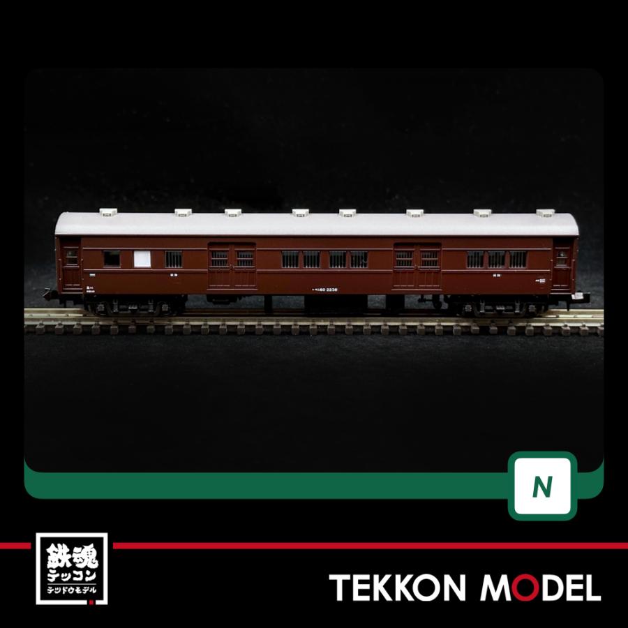 カトー（KATO） Nゲージ KATO 10-898 郵便・荷物列車「東北」6両セット