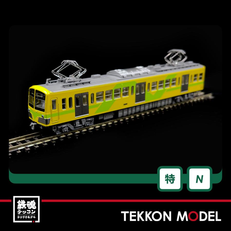 カトー（KATO） Nゲージ ホビーセンターカトー 10-953 流鉄5000形