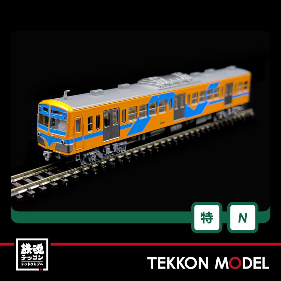 カトー（KATO） Nゲージ ホビーセンターカトー 10-953 流鉄5000形