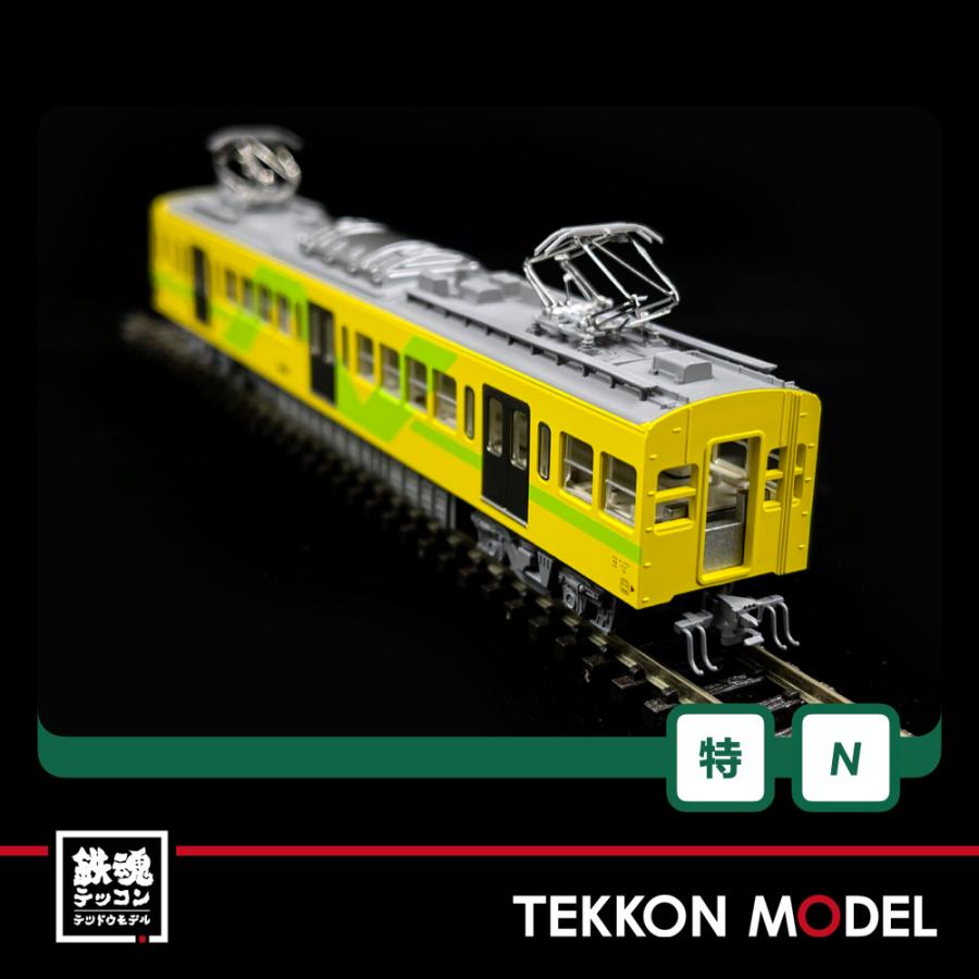 カトー（KATO） Nゲージ ホビーセンターカトー 10-953 流鉄5000形