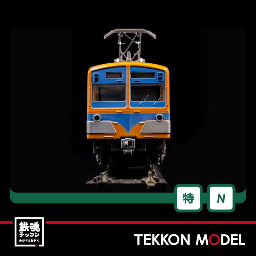 カトー（KATO） Nゲージ ホビーセンターカトー 10-953 流鉄5000形