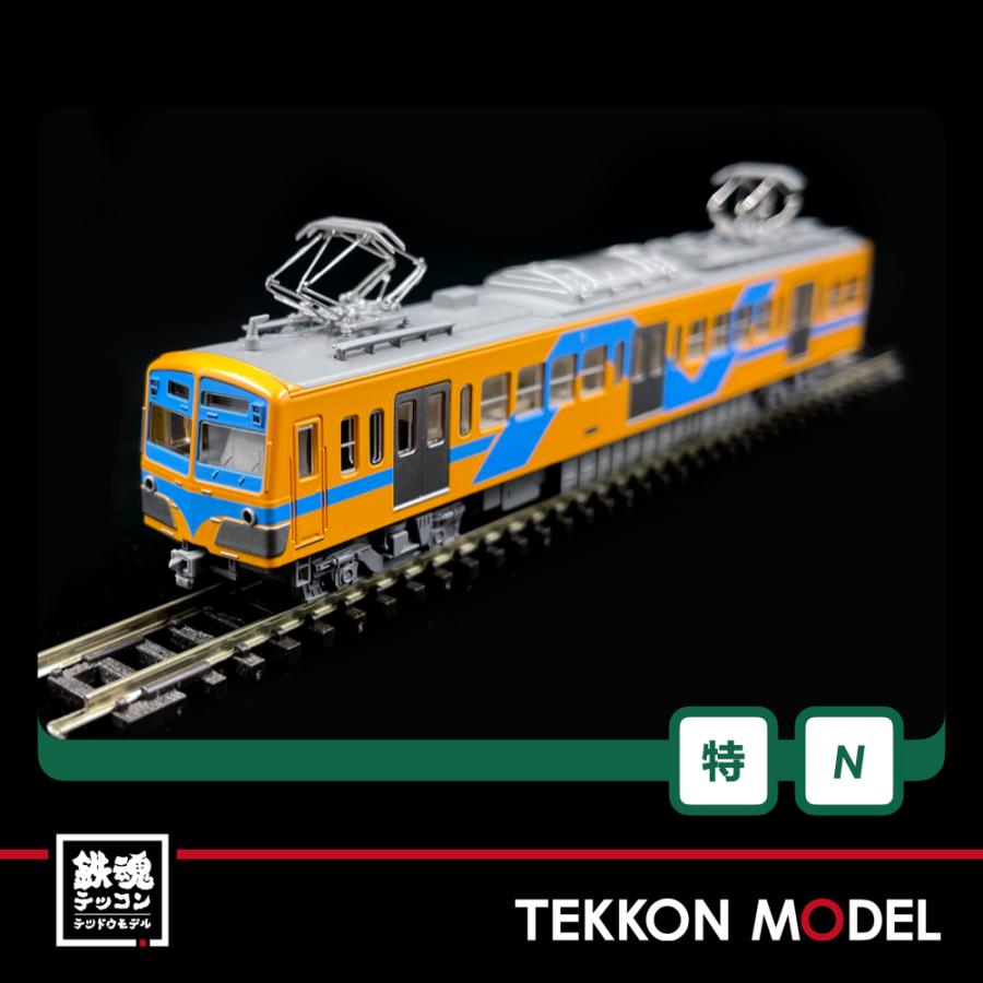 カトー（KATO） Nゲージ ホビーセンターカトー 10-953 流鉄5000形