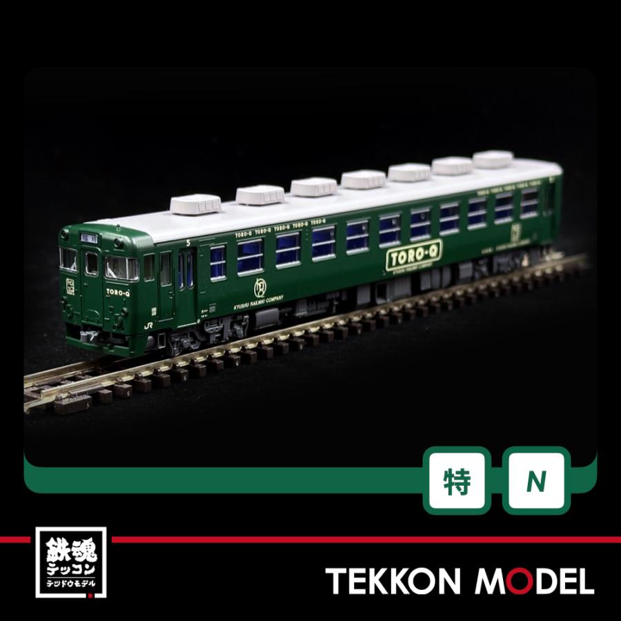 カトー（KATO） Nゲージ ホビーセンターカトー 10-960 キハ58系 「TORO