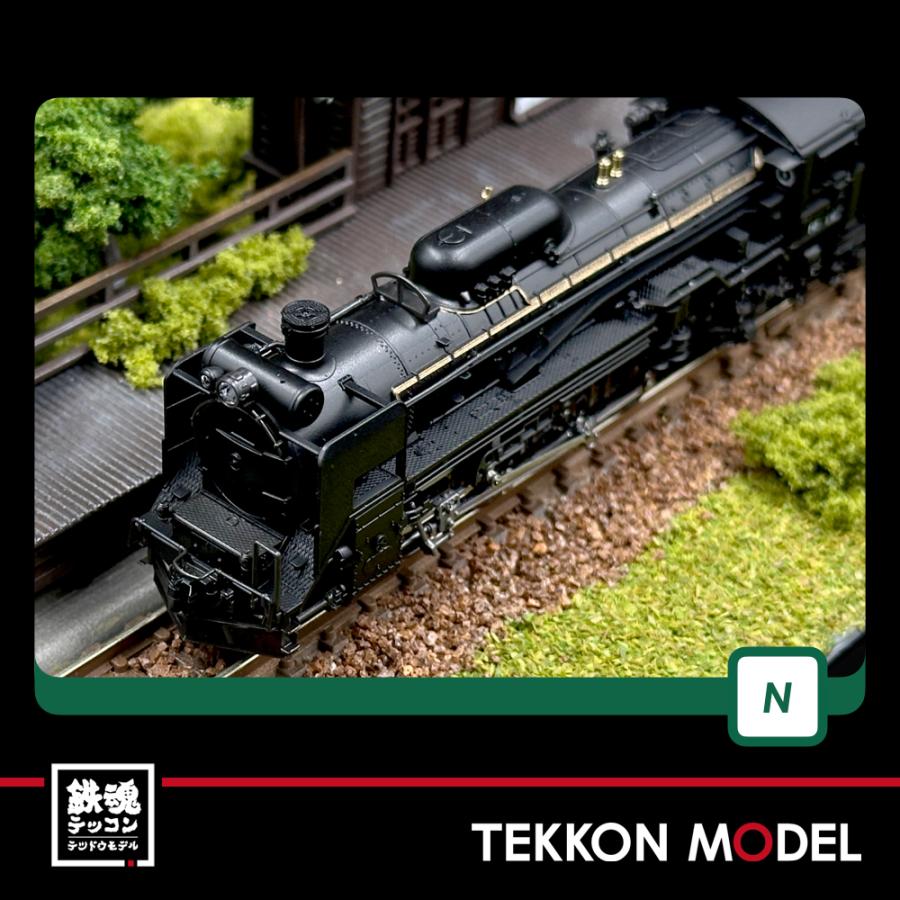 カトー（KATO） Nゲージ KATO 2016-B D51 北海道形 在庫品 : 鉄魂模型