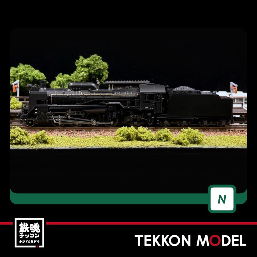 カトー（KATO） Nゲージ KATO 2016-B D51 北海道形 在庫品 : 鉄魂模型