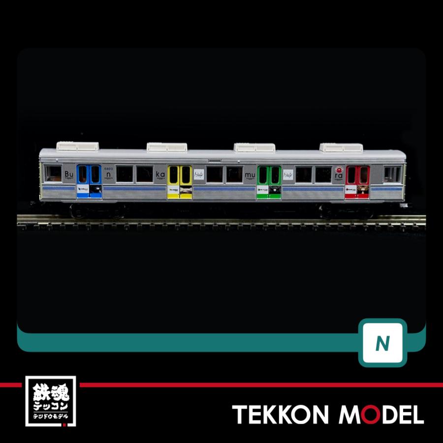 グリーンマックス（GREENMAX） Nゲージ GreenMax 50727 東急電鉄8500系