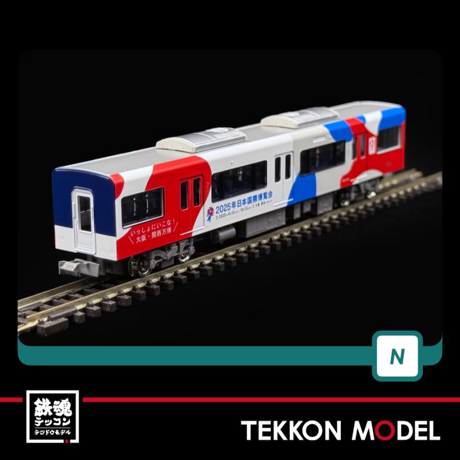 グリーンマックス（GREENMAX） Nゲージ GreenMax 50799 京阪3000系