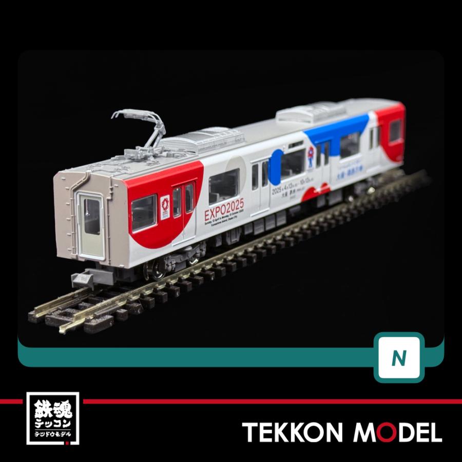 グリーンマックス（GREENMAX） Nゲージ GreenMax 50801 近鉄5820系