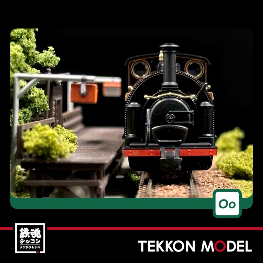 カトー（KATO） OO-9 KATO 51-251D KATO/PECO (OO-9)Large England