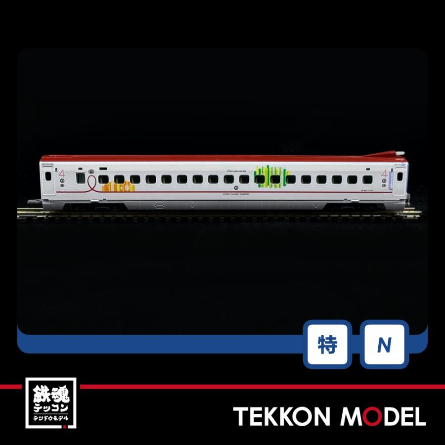 トミックス Nゲージ TOMIX 97945 特企 九州新幹線800-1000系 （JR