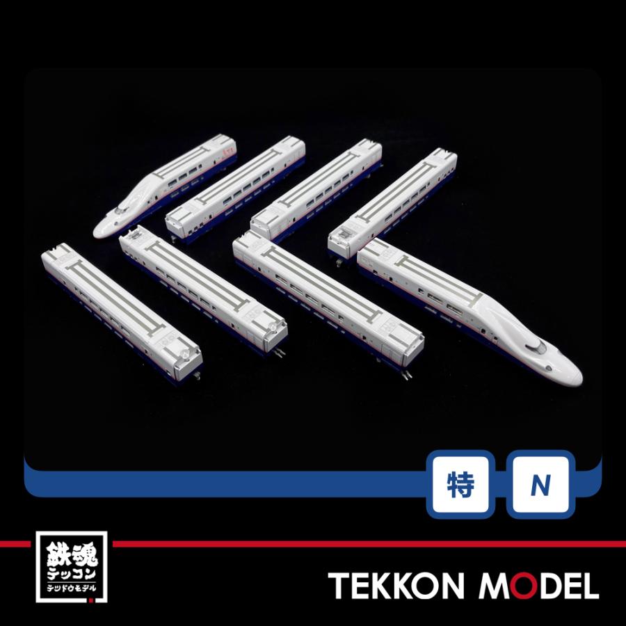 トミックス Nゲージ TOMIX 97947 特企 E4系上越新幹線（新塗装