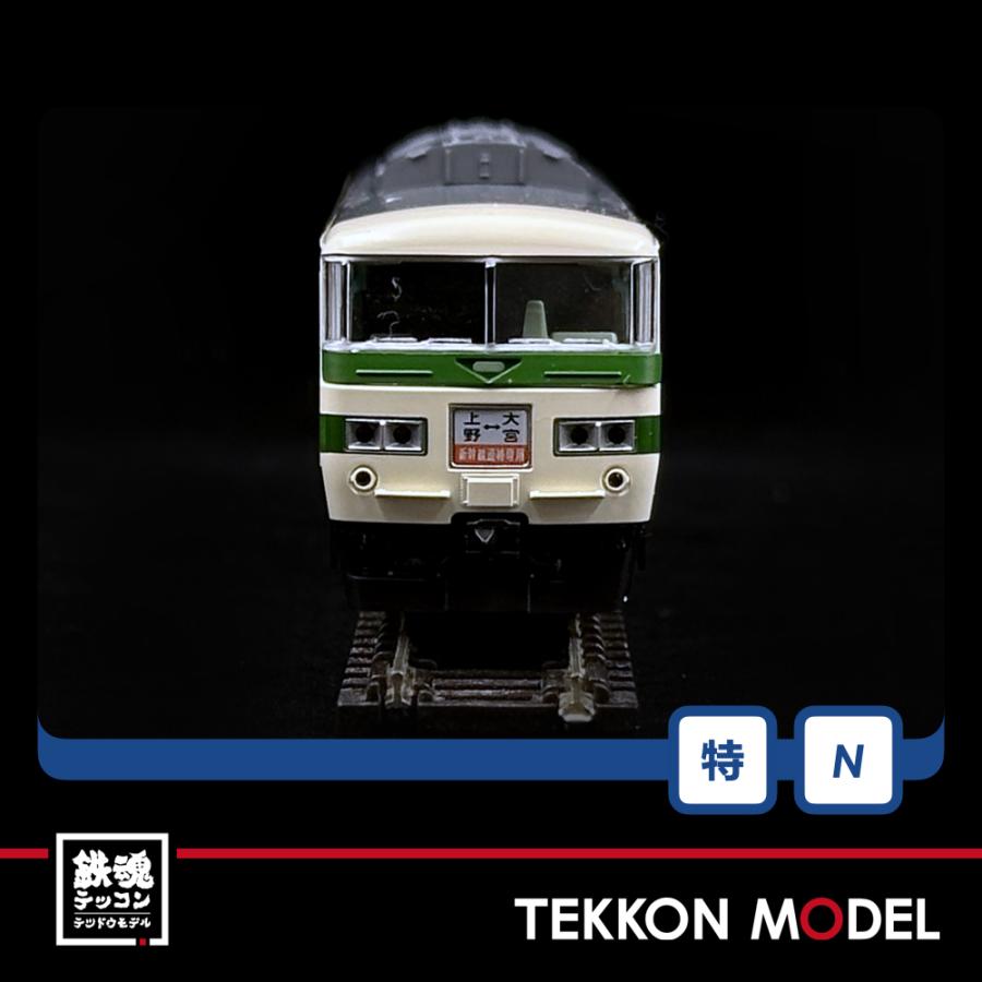 JR 1850系特急電車 6両セット TOMIX 97958 N) 97958 JR 185 0系特急