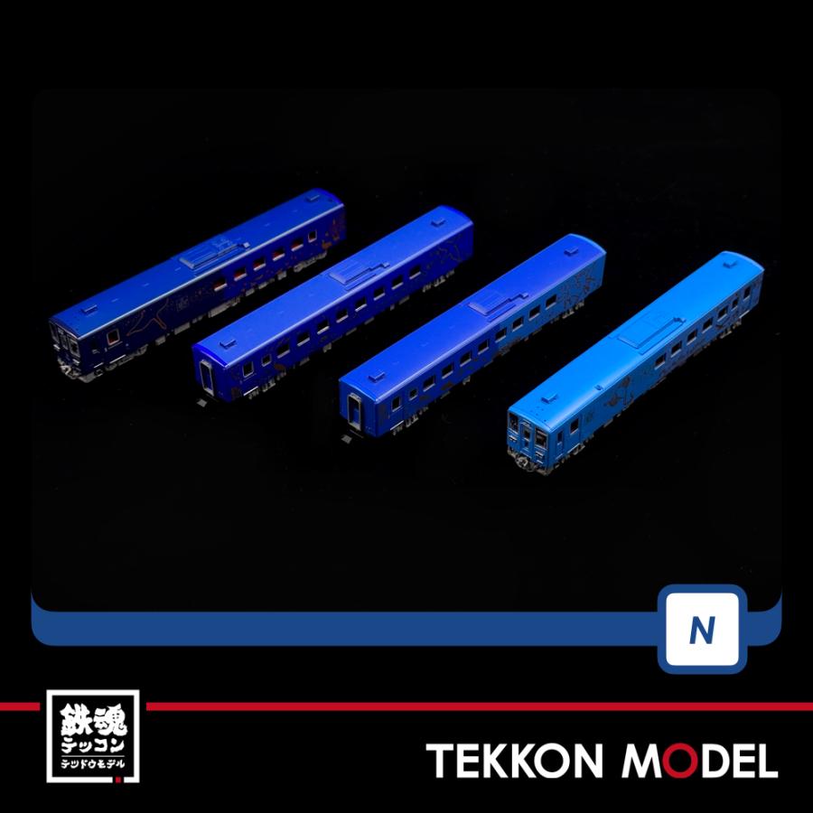 トミックス Nゲージ TOMIX 98522 キハ141系旅客車（SL銀河用客車