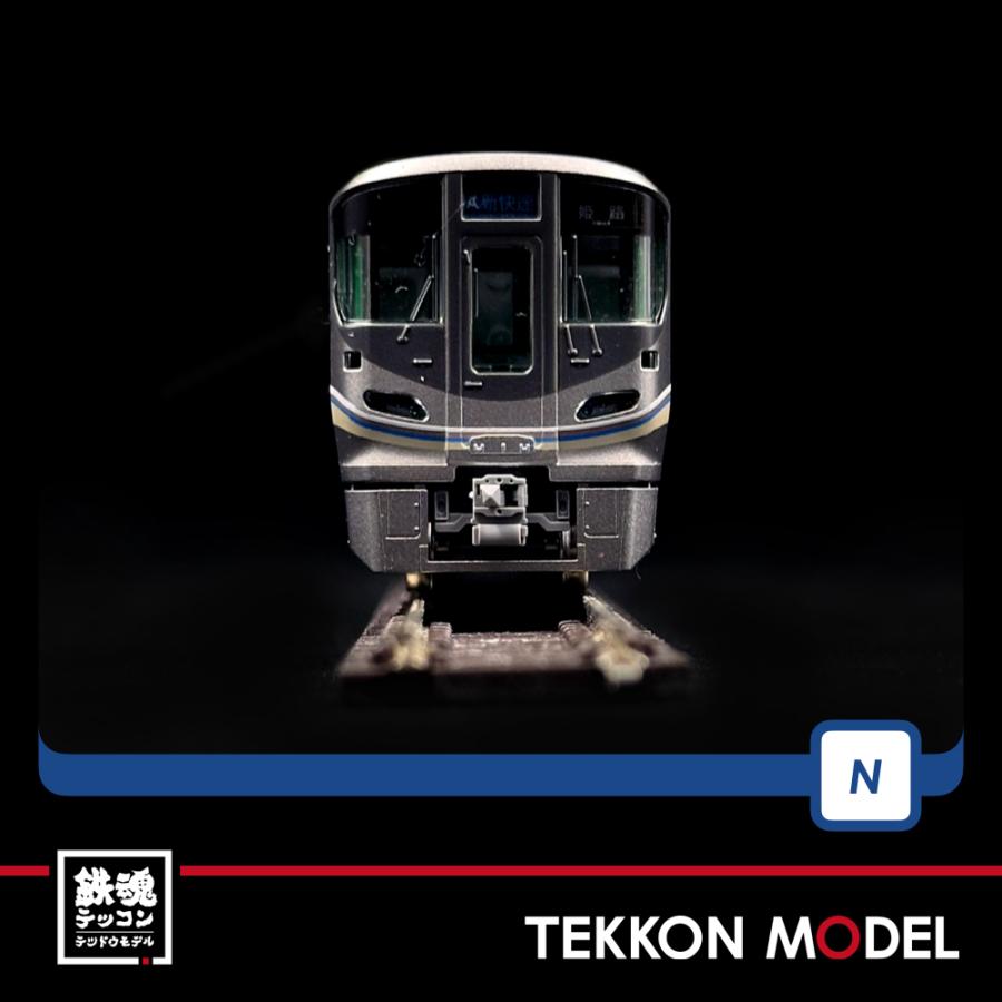 トミックス Nゲージ TOMIX 98545 225-100系近郊電車基本セット（4