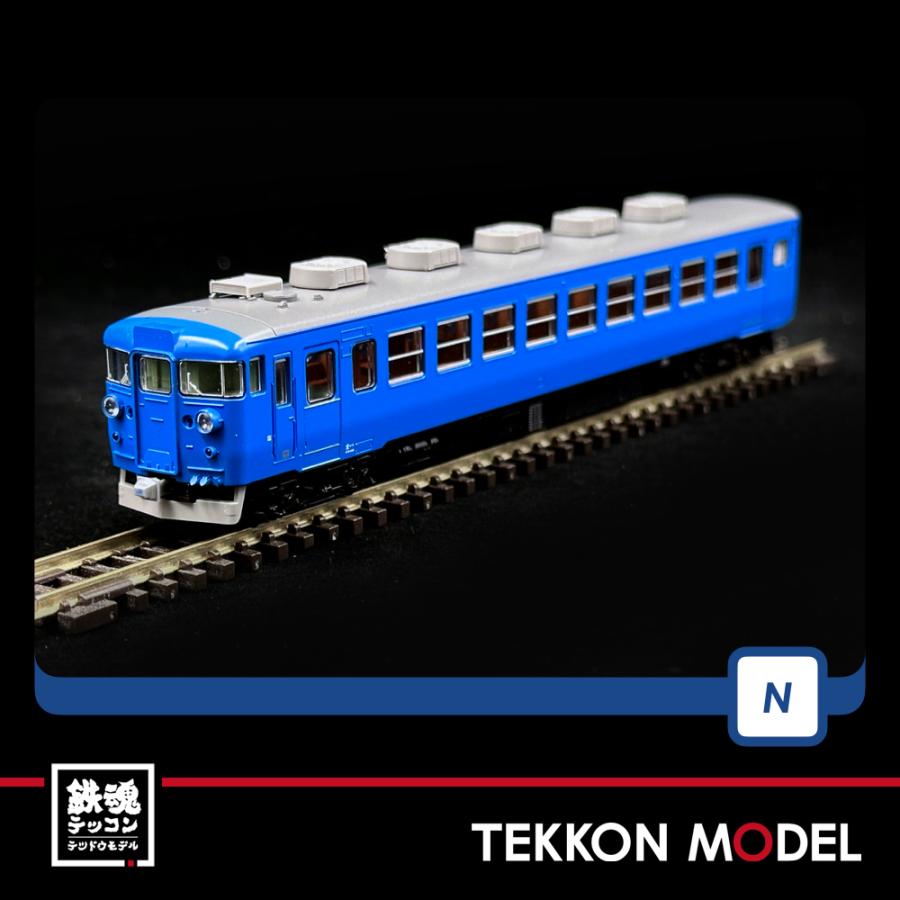 トミックス Nゲージ TOMIX 98547 475系電車（北陸本線・青色