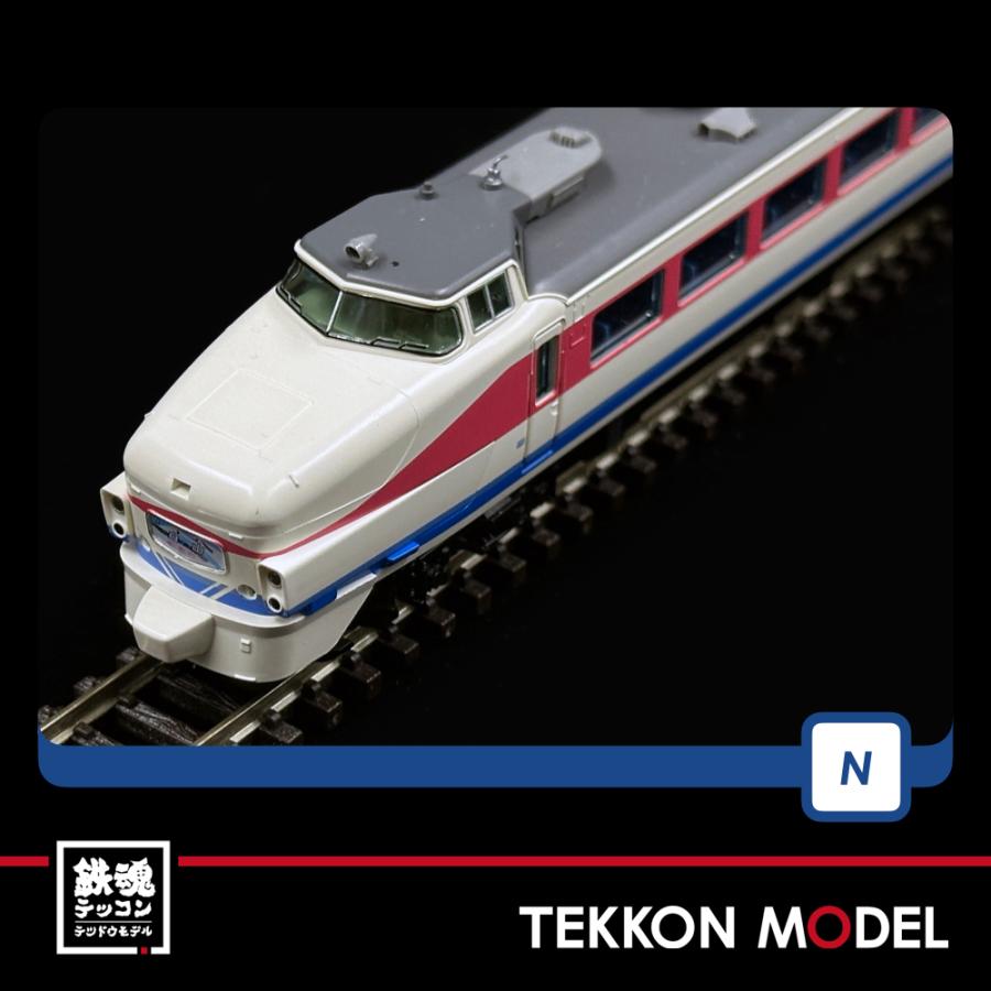 トミックス Nゲージ TOMIX 98594 489系特急電車（金沢運転所