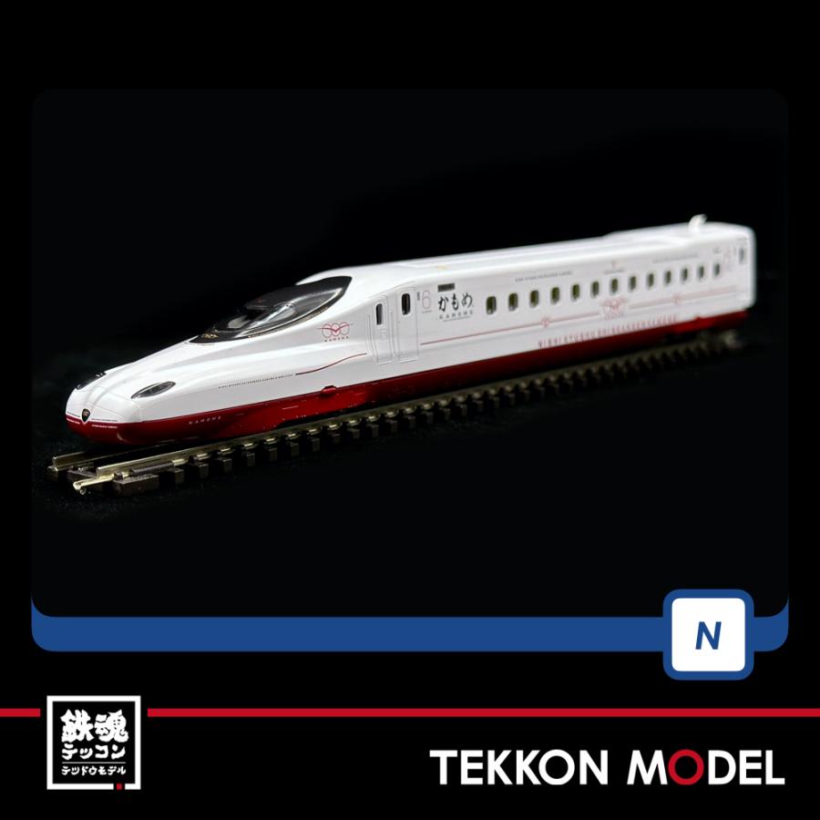 トミックス Nゲージ TOMIX 98817 西九州新幹線N700S-8000系