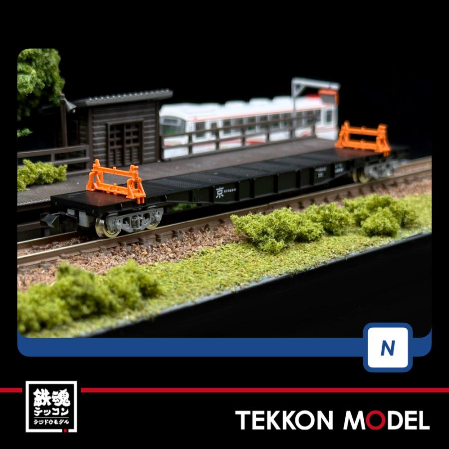 トミックス Nゲージ TOMIX 98832 チキ5500形貨車（JR西日本仕様