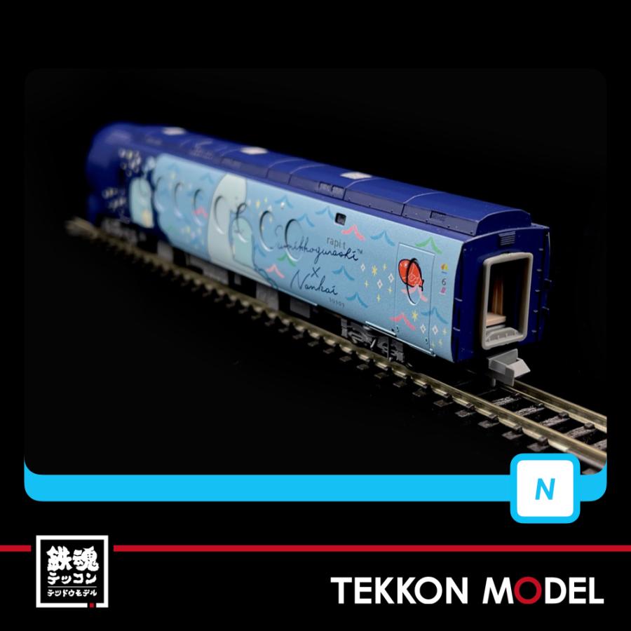 マイクロエース Nゲージ MICROACE A0755 南海50000系 ラピート『すみっ