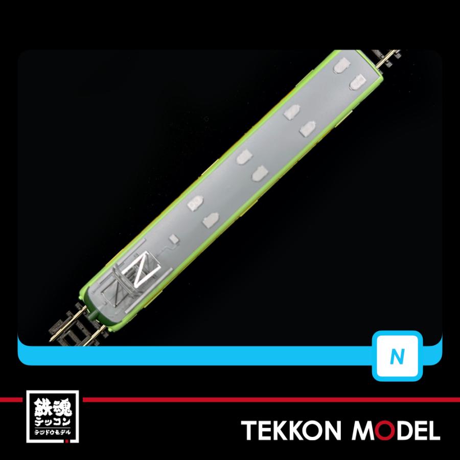 マイクロエース Nゲージ A0094 上田交通5000系 新塗装 2両セット 在庫