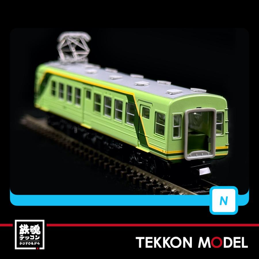 マイクロエース Nゲージ A0094 上田交通5000系 新塗装 2両セット 在庫