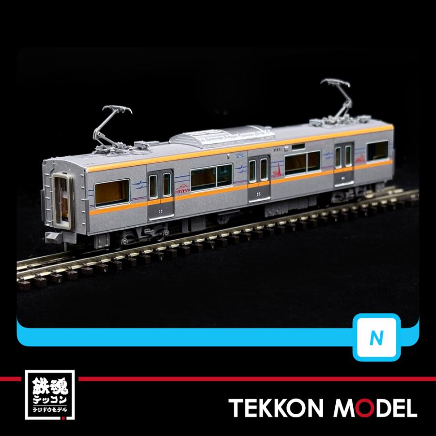 マイクロエース Nゲージ A1221 京成3100形 3157編成 8両セット 在庫品