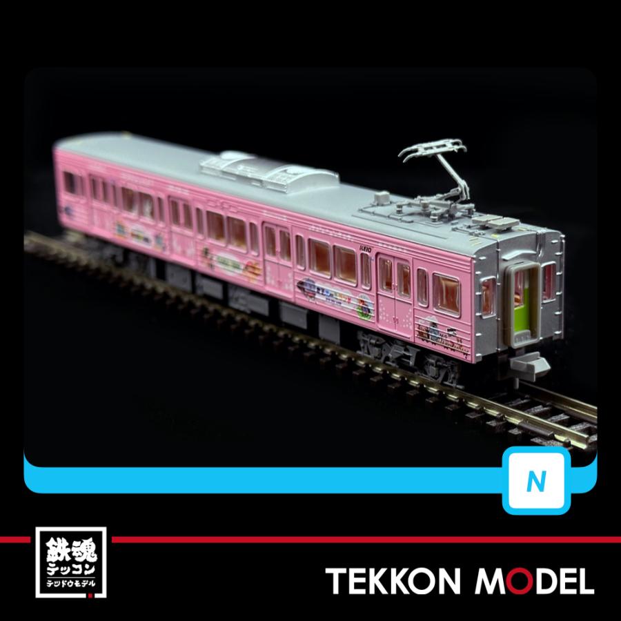 マイクロエース Nゲージ A3774 京王7000系 VVVF キッズパークたまどう