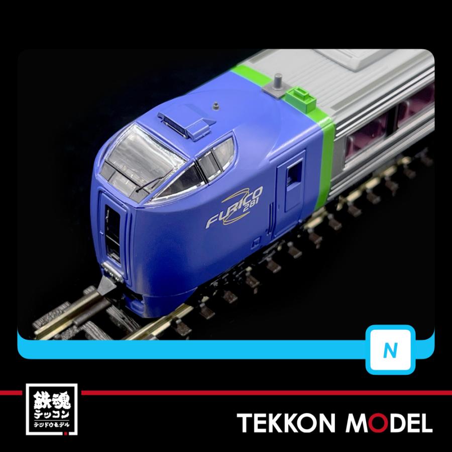 マイクロエース Nゲージ MICROACE A6742 キハ281系 特急北斗 5両セット