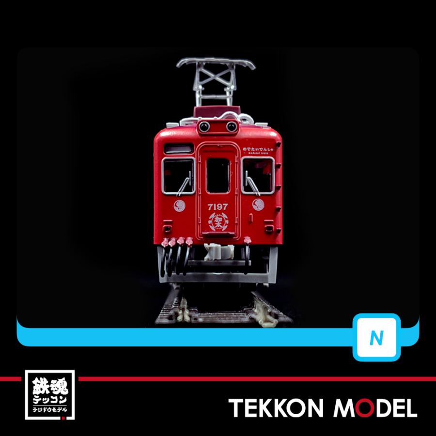 マイクロエース Nゲージ MICROACE A6379 南海7100系 めでたいでんしゃ