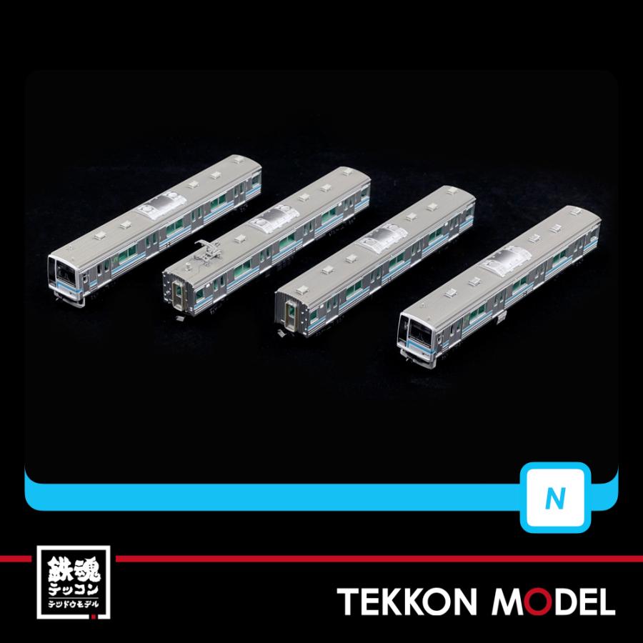 マイクロエース Nゲージ MICROACE A8763 205系500番代 相模線 新塗装