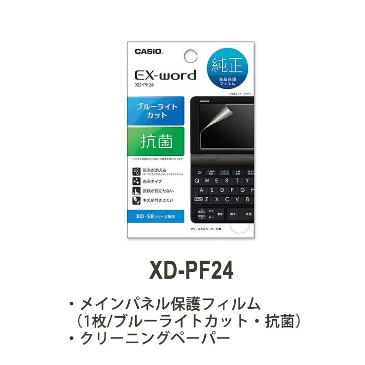 EX-word 電子辞書 EX-word(エクスワード) XD-SX4520 中高一貫校(高校生