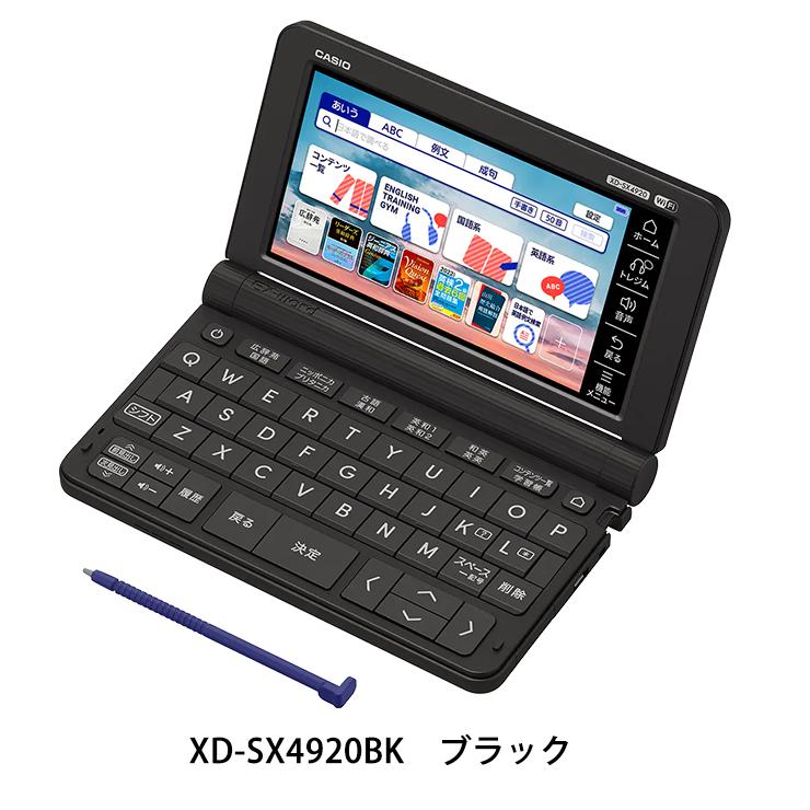 EX-word 電子辞書 EX-word(エクスワード) 高校生 英語・国語強化モデル