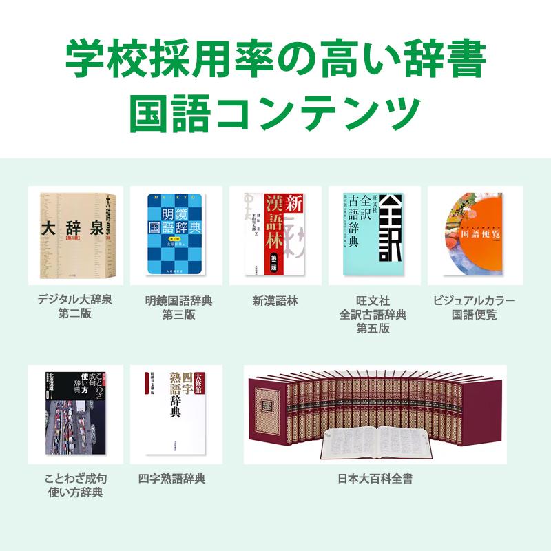 EX-word 電子辞書 EX-word(エクスワード) XD-SX4110 高校生 ホワイト +