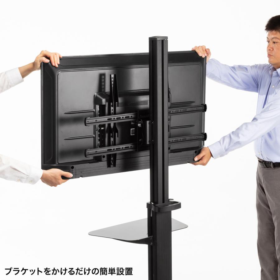 SANWA SUPPLY（サンワサプライ） 37〜75型対応ディスプレイスタンド(90