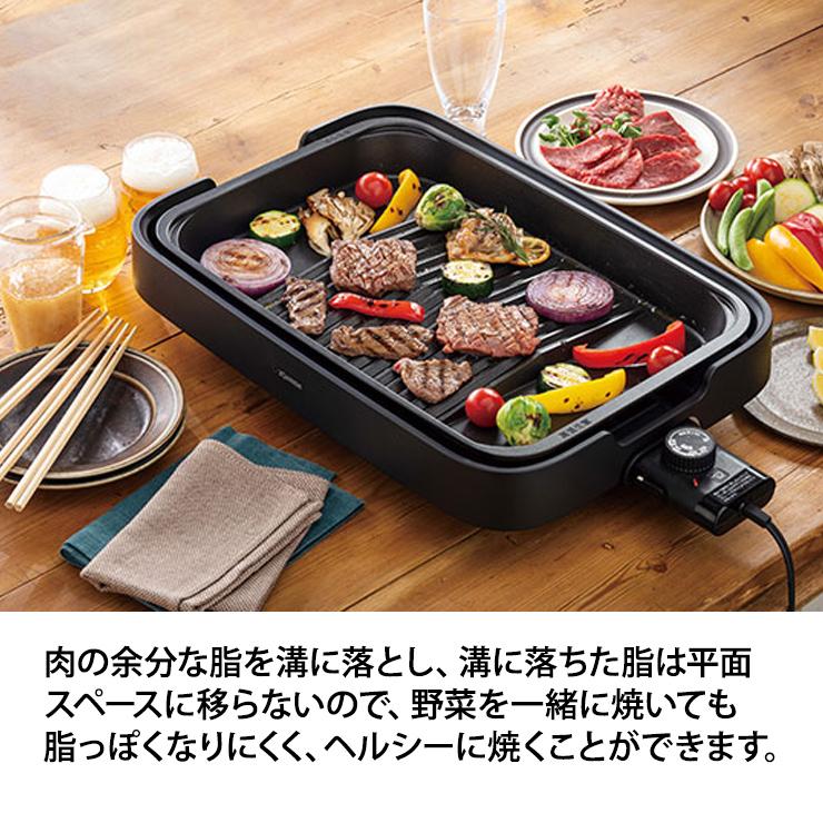 やきやき 【特価セール】 ホットプレート やきやき(プレート3枚