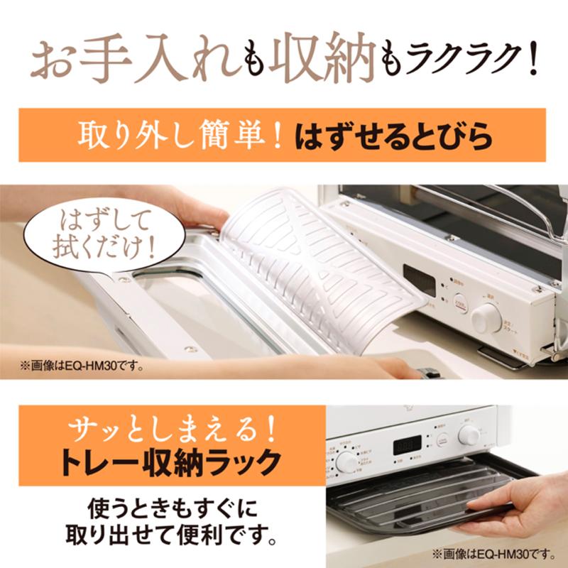 こんがり倶楽部 オーブントースター 温度調節タイプ 4枚焼き ブラウン