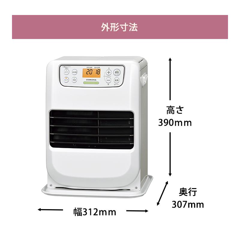 CORONA（コロナ） 石油ファンヒーター miniタイプ コンパクトモデル