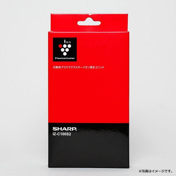 SHARP（シャープ） プラズマクラスターイオン発生ユニット (2個) IZ