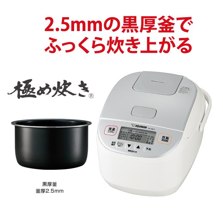 極め炊き 【特価セール】 マイコン炊飯ジャー 1.0L(5.5合) 黒厚釜