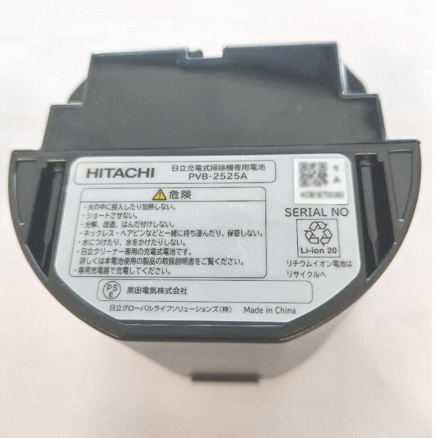 日立（HITACHI） [部品]デンチクミ PV-BH900H-010☆ : あっと!テラフィ