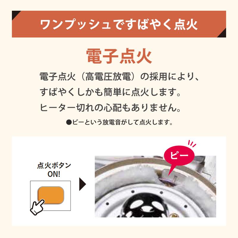 CORONA（コロナ） 石油ストーブ 反射形 SXシリーズ 最上級タイプ