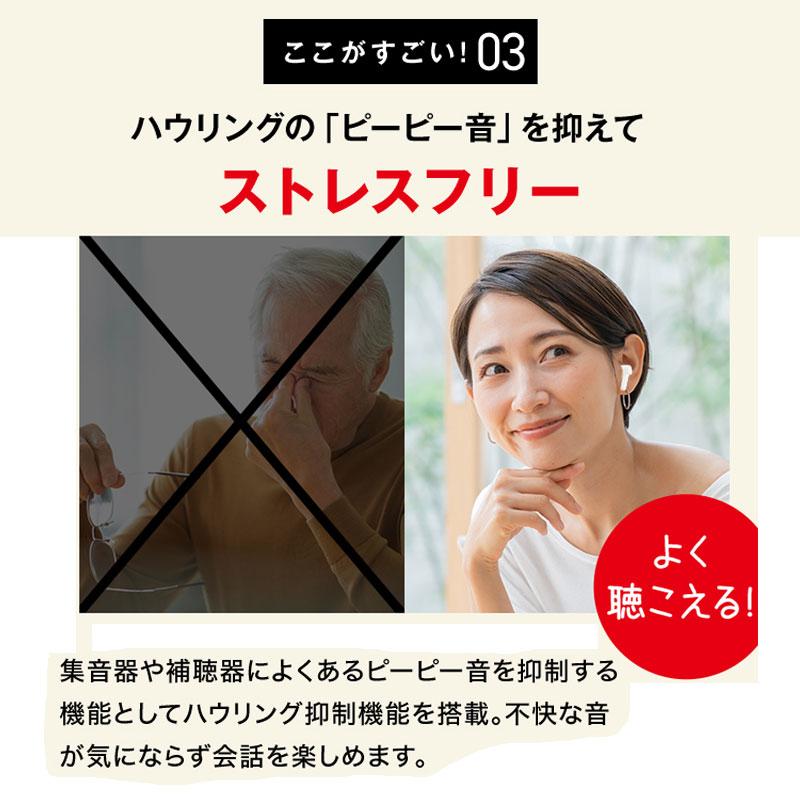 3M 集音器 ワイヤレス イヤホン型 みみサポ KE-SH1MWH 耳穴型 mimisapo