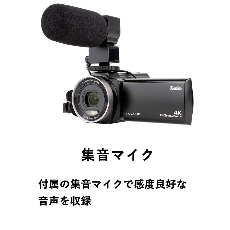 ケンコー・トキナー（KenkoTokina） Kenko 4K ビデオカメラ KC-Z4K10