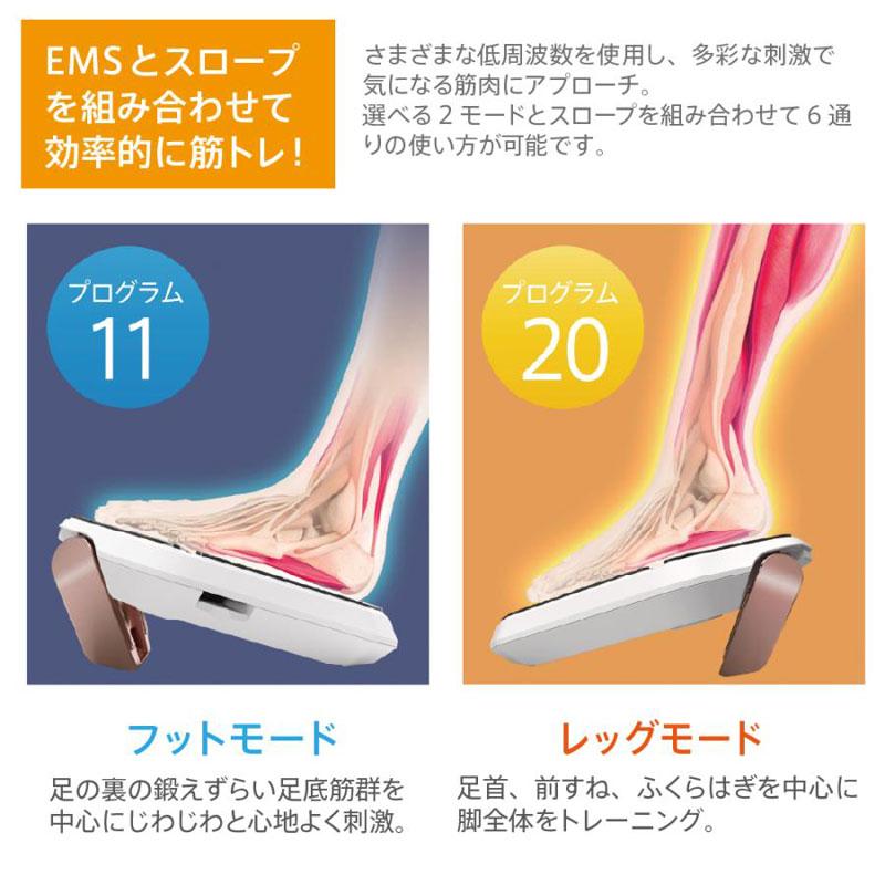 スリムパッド レグネス CL-HB-550 EMS 筋トレ ダイエット トレーニング