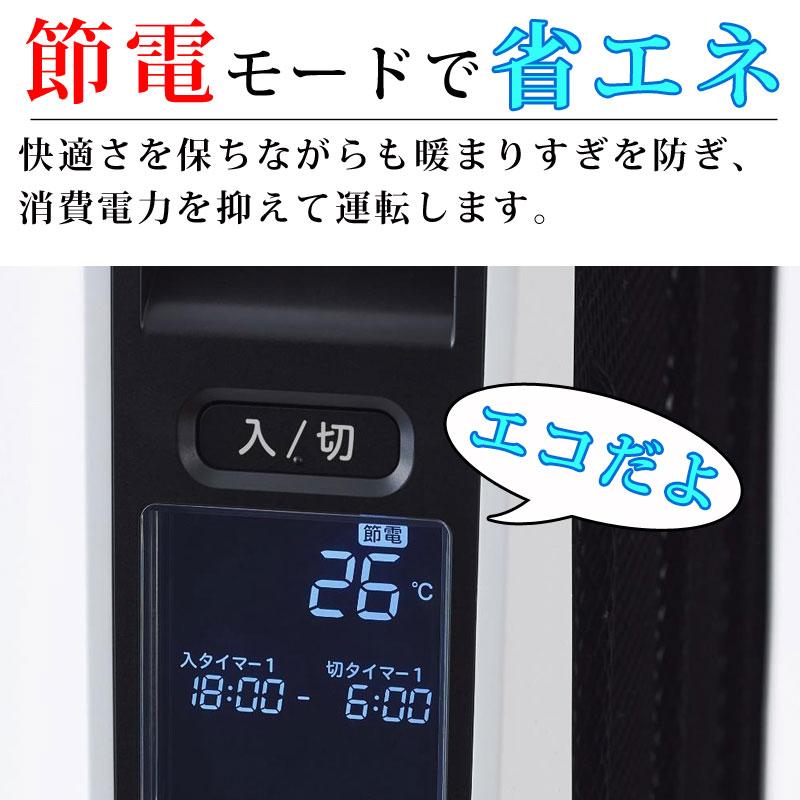 siroca（シロカ） パネルヒーター SN-M451(W) ホワイト 10畳 軽量