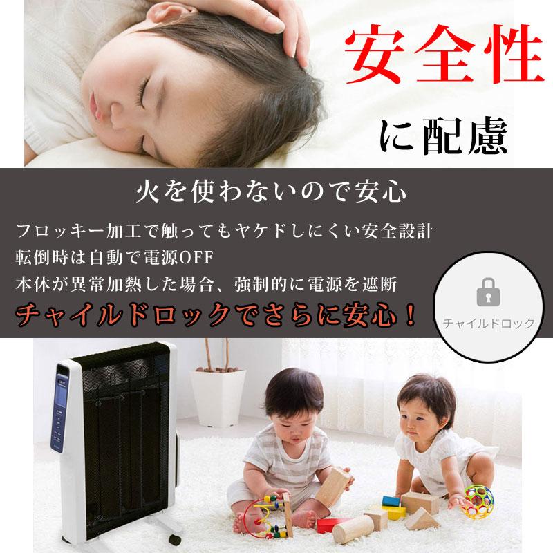 siroca（シロカ） パネルヒーター SN-M451(W) ホワイト 10畳 軽量