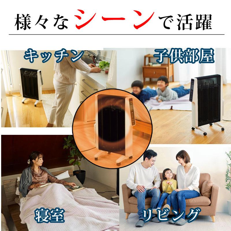 siroca（シロカ） パネルヒーター SN-M451(W) ホワイト 10畳 軽量