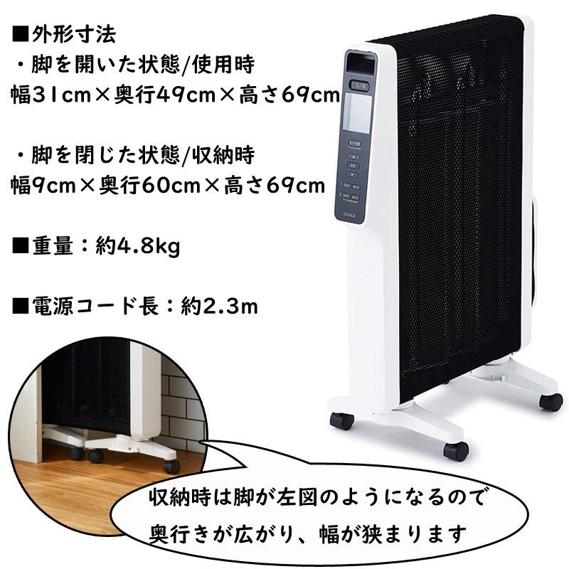 新品未開封】シロカ 遠赤軽量ヒーター かるポカSN-M451 ホワイト 遠赤